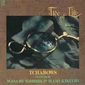 Omocha No Chachacha Song Download by MASAMI YOSHIDA Tree of Life