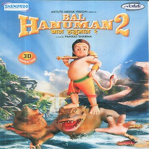 Bal Hanuman 2 Songs Download, MP3 Song Download Free Online 