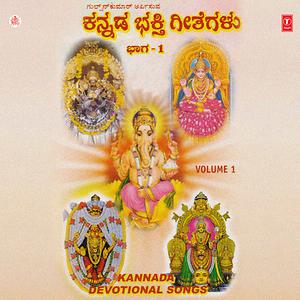 tamil god songs download free mp3