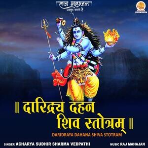 Daridraya Dahana Shiva Stotram Songs Download, MP3 Song Download Free  Online 