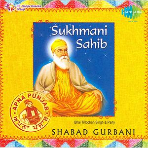 sukhmani sahib path in punjabi download mp3