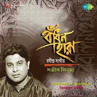 Anandaloke Mangalaloke Birajo Song Anandaloke Mangalaloke Birajo Mp3 Download Anandaloke Mangalaloke Birajo Free Online Bandhanhara Sanjeev Sinha Songs 2013 Hungama hungama