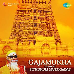 Vel Muruga Mal Muruga Lyrics Vel Muruga Mal Muruga Song Lyrics In English Hungama hungama