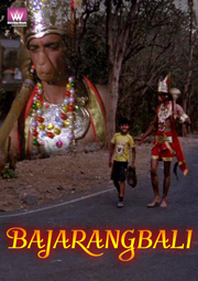 Bajarangbali