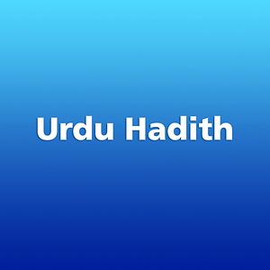 Islam Kay 5 Satoon Song Download by Urdu Islamic – Urdu hadith @Hungama