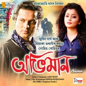 abhiman movie mp3 song free download