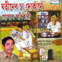 jadidang hridayang tabo