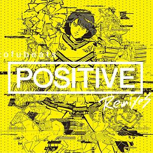 Betsuno Ningen Feat Yoshie Nakano Ego Wrappin Punch Mighty Remix Mp3 Song Download Betsuno Ningen Feat Yoshie Nakano Ego Wrappin Punch Mighty Remix Song By Tofubeats Positive Remixes Songs 17