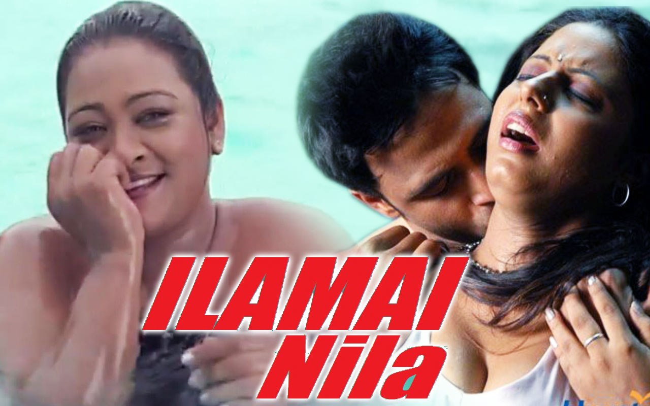 Nila Tamil Movie