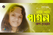 Hoisi Ami Pagol | হইছি আমি পাগল | Bangla Vandari Gaan | AB Media Video Song