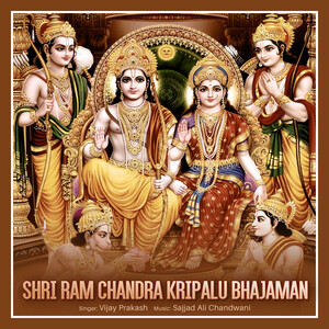 Shri Ram Chandra Kripalu Bhajaman Songs Download, MP3 Song Download ...