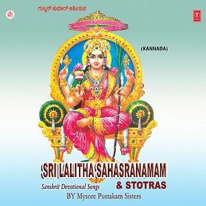 lalitha sahasranamam song download mp3