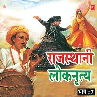 Kaliyo Kood Padiyo Mela Mein Song Lyrics hungama