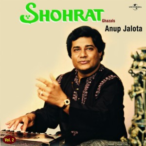 Shohrat movie mp3 song downloads