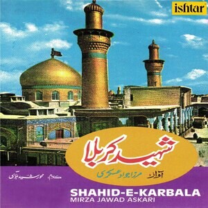Shahid-e-Karbala Songs Download, MP3 Song Download Free Online 
