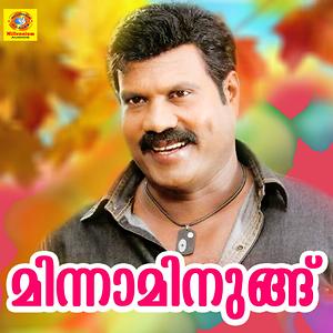 kalabhavan mani video songs download kalabhavan mani video songs download