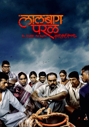 site to watch new marathi movies online
