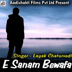 sanam bewafa film mp3 songs