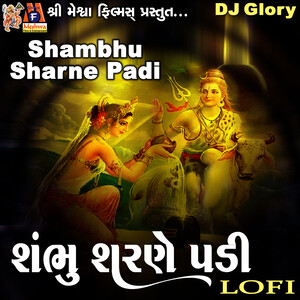 Shambhu Sharne Padi (Lofi) Songs Download, MP3 Song Download Free Online -  