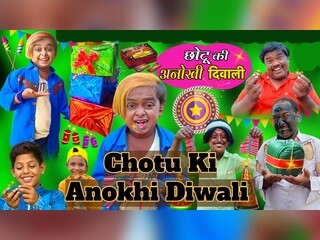 Chotu Ki Anokhi Diwali