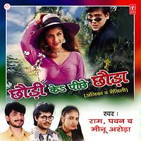 Chodi Ke Peeche Choda (1997) Mp3 Song Download by Meenu Arora – Chhoudi ...