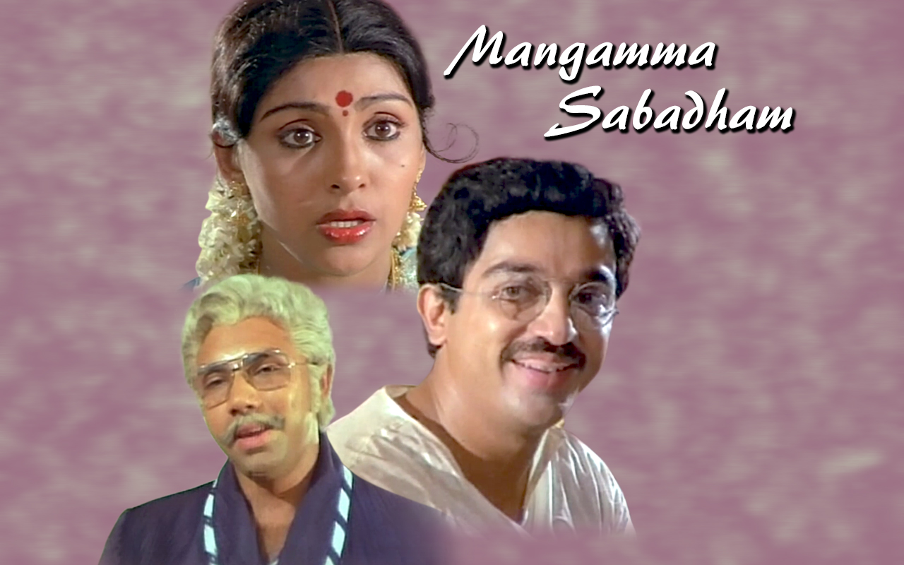 Mangamma Sabadham