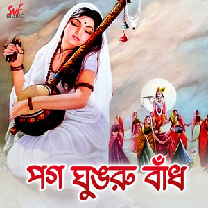 300px x 300px - Hits of Dev & Subhashree Songs Download, MP3 Song Download Free Online -  Hungama.com