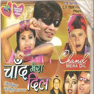 chudi jo khanki video song download