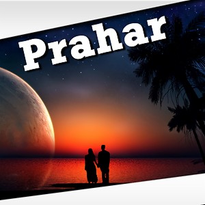 Prahar hindi movie mp4 free download music