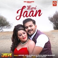 200px x 200px - Nidhi Jha MP3 Songs Download | Nidhi Jha New Songs (2023) List | Super Hit  Songs | Best All MP3 Free Online - Hungama
