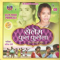 Sarita Devi Ke Sex - Sarita Devi MP3 Songs Download | Sarita Devi New Songs (2023) List | Super  Hit Songs | Best All MP3 Free Online - Hungama