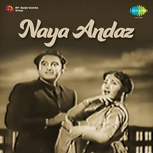 andaaz bollywood movie mp3 song download andaaz bollywood movie mp3 song download