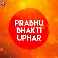 Aigiri Nandini Song Download by Rajalakshmee Sanjay – Aigiri Nandini