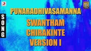 Swantham Chirakinte - Version, I Pseudo Video