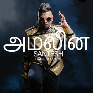 Amalina Tamil Version Songs Download Amalina Tamil Version