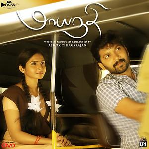 Mayanadhi full movie download on sale tamilrockers