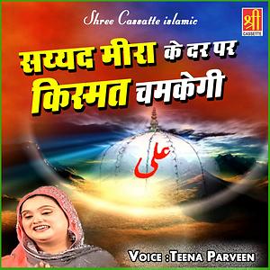 Saiyyad Mira Ka Jo Gulaam Hai Mp3 Song Download Saiyyad Mira Ka Jo Gulaam Hai Song By Teena Parveen Saiyyad Mira Ka Jo Gulaam Hai Songs 19 Hungama