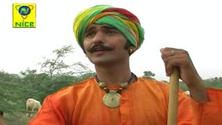 Chamunda Ra That Bada