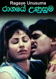 Ragaye Unusuma Sinhala Movie Full Download - Watch Ragaye Unusuma ...