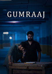 Gumraaj