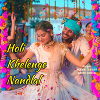 holi khele nandlala biraj mein mp3 download