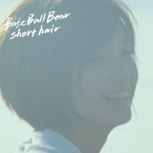 Short Hair Mp3 Song Download Short Hair Song By Base Ball Bear Short Hair Songs 11 Hungama