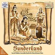 Sunderkand
