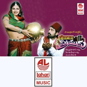 Mumbai priyudu songs free download ziddu file