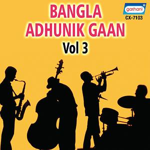 adunick bangla song adunick bangla song