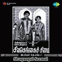 lr eswari kannada old songs free download lr eswari kannada old songs free download