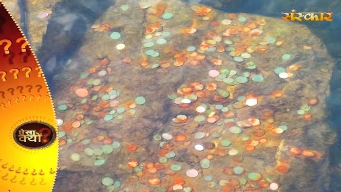 Pouring Coins In River