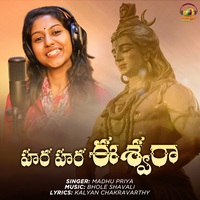 Madhu Priya MP3 Songs Download | Madhu Priya New Songs (2023) List | Super  Hit Songs | Best All MP3 Free Online - Hungama