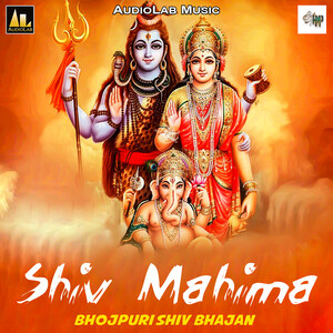 download songs of shiv mahima