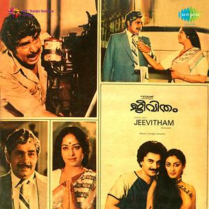 download 1983 malayalam movie songs 320kbps